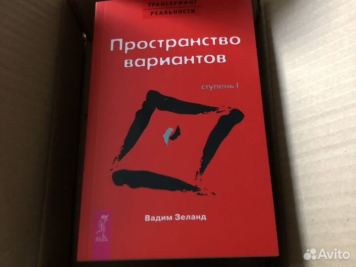 Пространство вариантов