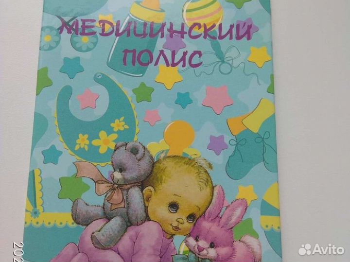 Обложки на документы