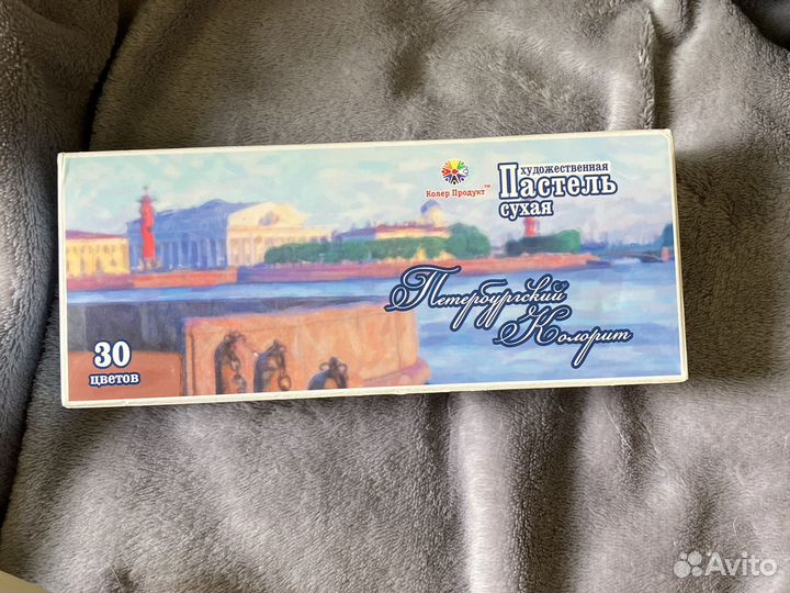 Пастель сухая художественная