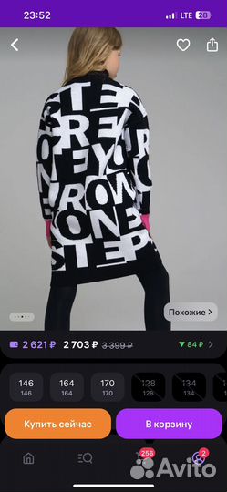 Одежда для подростка девочек 164-170 размер