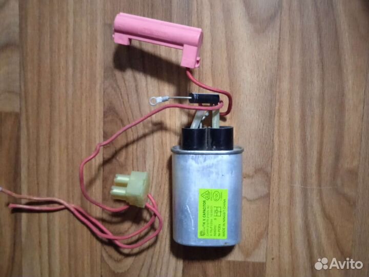 Конденсатор для микроволновки