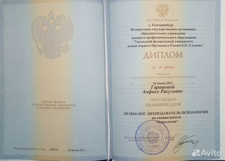 Когнитивно-поведенческий психолог