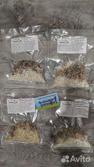 Еда в Поход. Макароны по-флотски