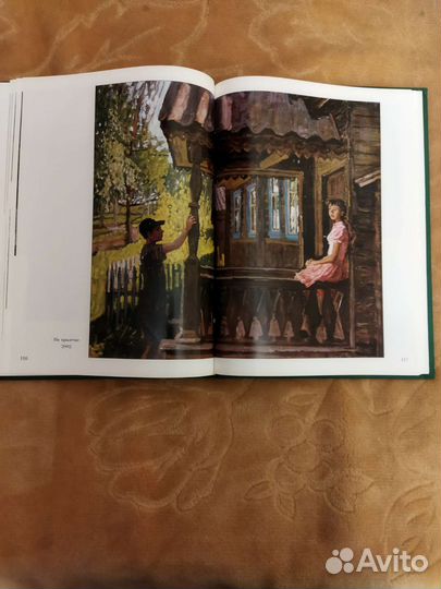 Елена Ткачева