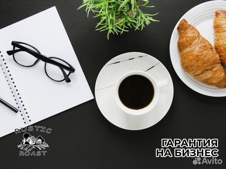 RusticRoast: вкусный бизнес