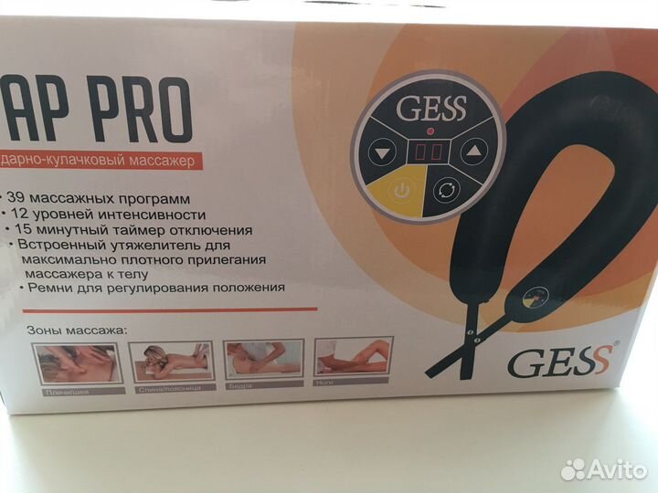 Ударно-кулачковый массажёр