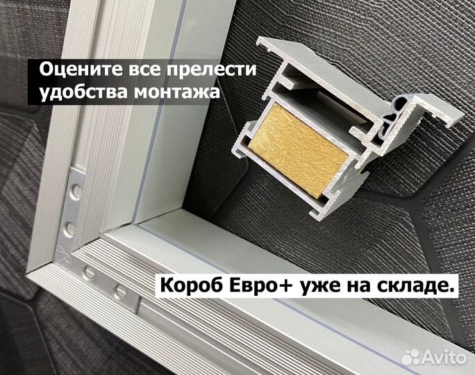 Скрытые двери под покраску