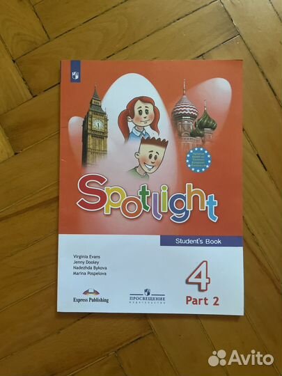 Учебник английского языка 6 класс spotlight