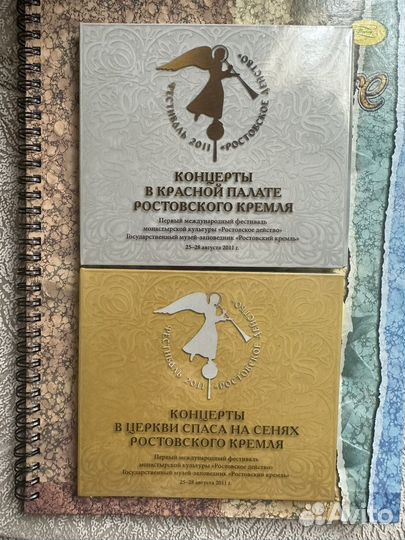 CD-диски Концерты церковная музыка