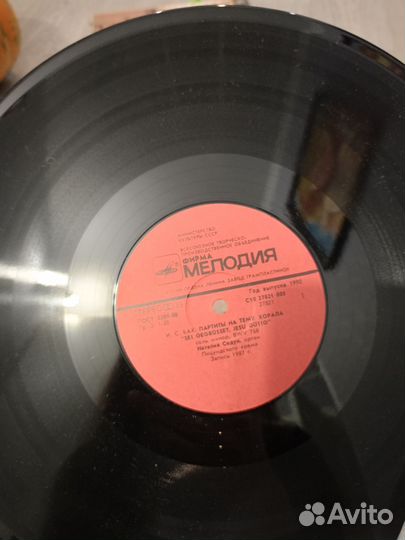 Виниловые пластинки СССР