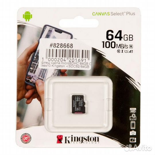 Карта памяти microsdhc 64Gb Kingston Class 10 sdcs