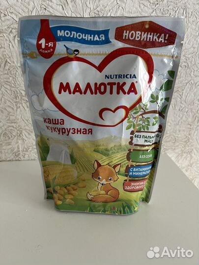 Каши малютка молочные закрытые