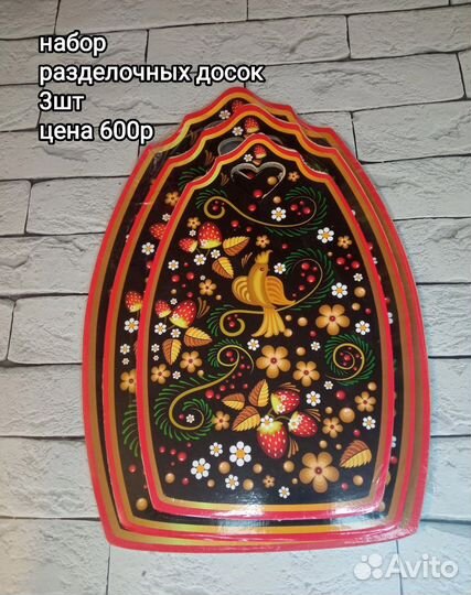 Новые товары для дома