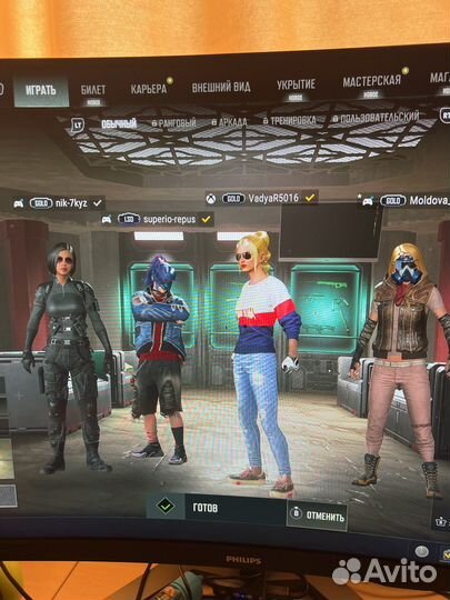 Монитор 165 гц Phillips 31,5 2k