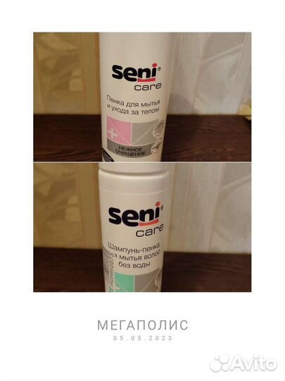 Пенка, шампунь - пенка Seni для лежачих больных