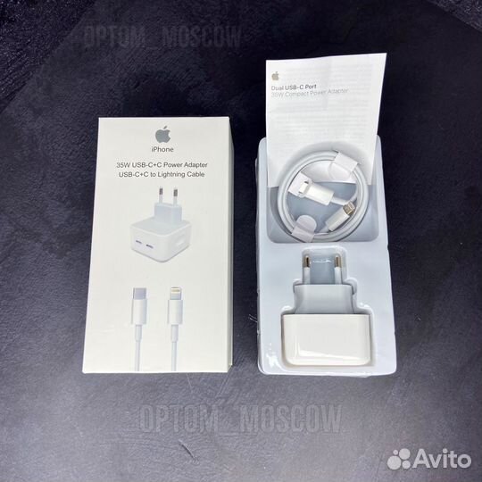 Блок питания 35W + кабель Type-C (USB-C) оптом