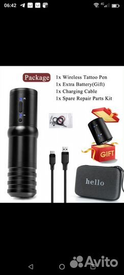 Профессиональная беспроводная тату-машинка xnet