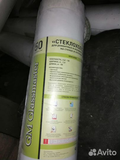 Стеклохолст