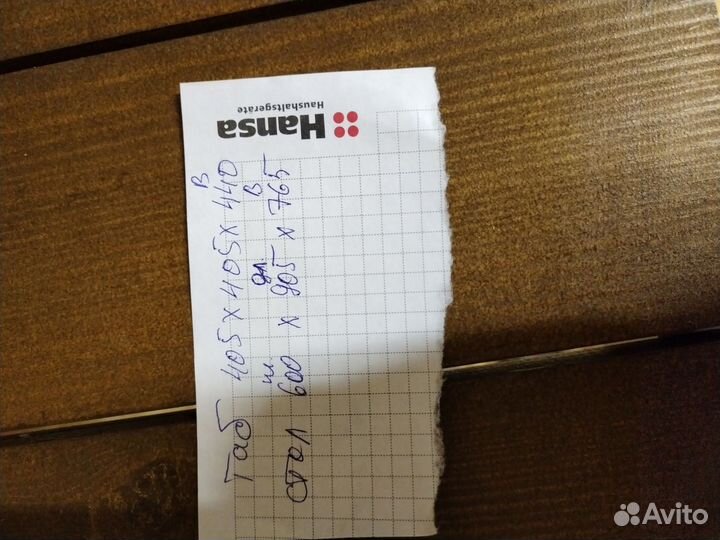 Стол и табуретки