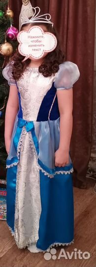 Карнавальный костюм для девочки