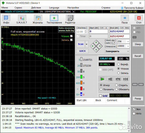 HDD Жесткий диск Hitachi 2.5