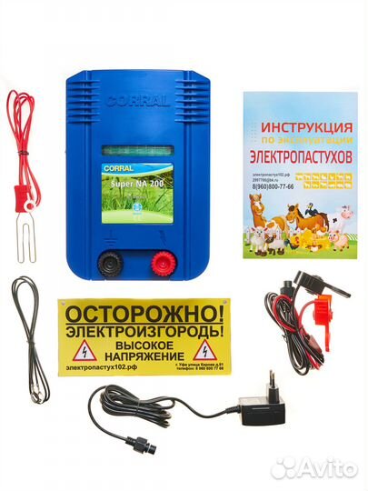 Электропастух для овец