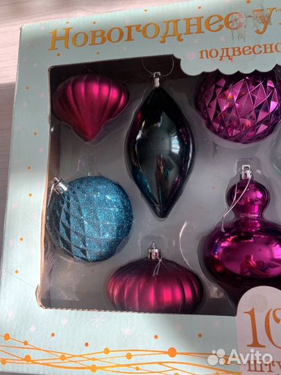 Елочные игрушки