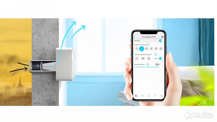 Бризер тион lite