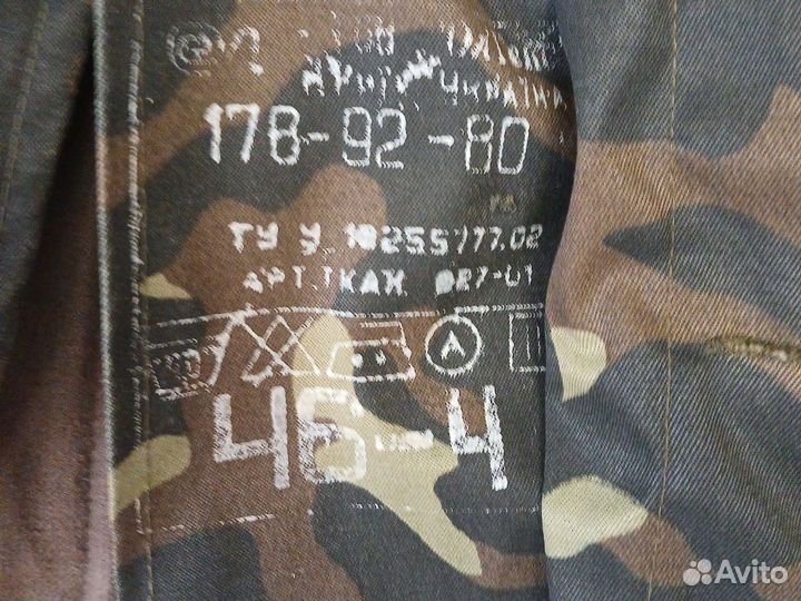 Бушлат дубок