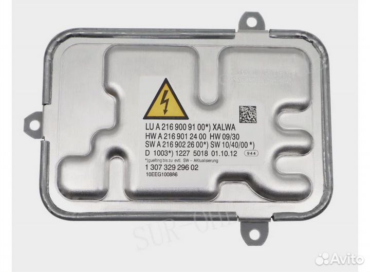 Блок фары 130732929602 Mercedes W221 130732929602