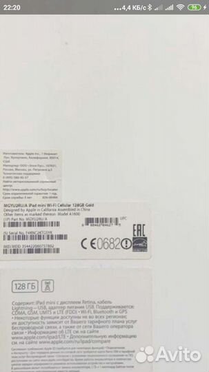 Applе iPаd Мini 3 128Gb Wi-Fi+Сеllular сим кaр