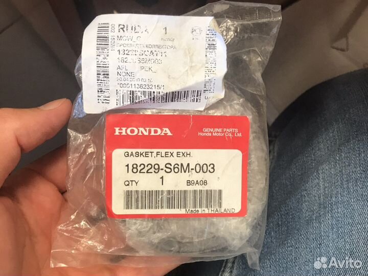 Прокладка коллектора