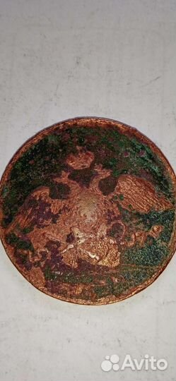 Царские монеты