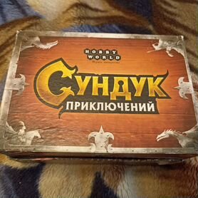 Настольная игра Сундук приключений