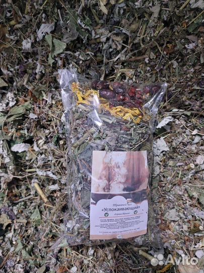 Тровяные чаи Кавказа