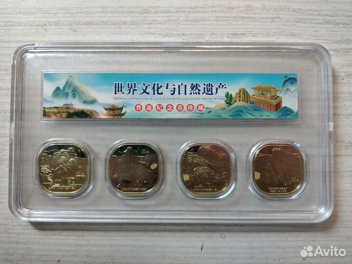 Набор 5 юаней.китай.горы.2019-2022г