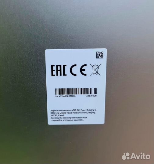 Планшет Xiaomi Pad 6 8/256Gb