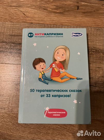 Книги для детей
