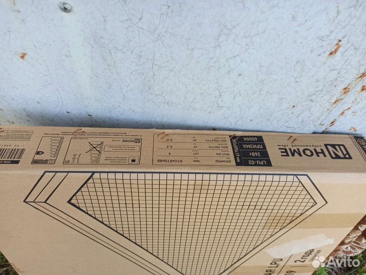 Светильники диодные Армстронг (новый, коробка4шт)