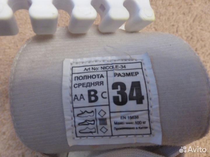 Коньки зимние д/девочки