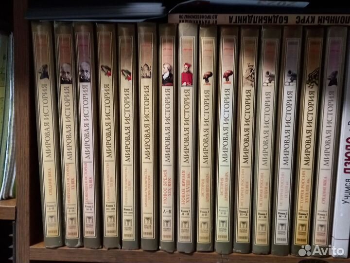 18 томов мировая история
