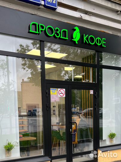 Бариста в кофейню