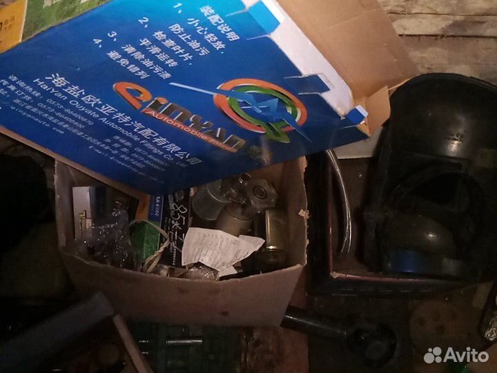 Запчасти