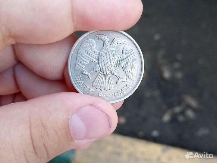 20 рублей 1992