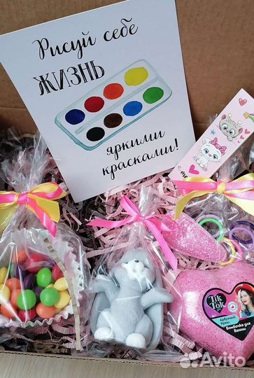 Подарок девочке на 14 февраля, 8 марта