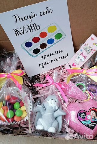 Подарок девочке на 14 февраля, 8 марта