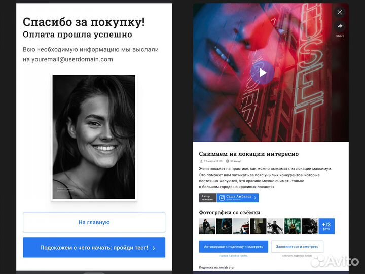 Создание и продвижение сайтов вТоп+ быстрые заявки