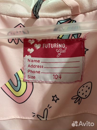 Ветровка для девочки на рост 104