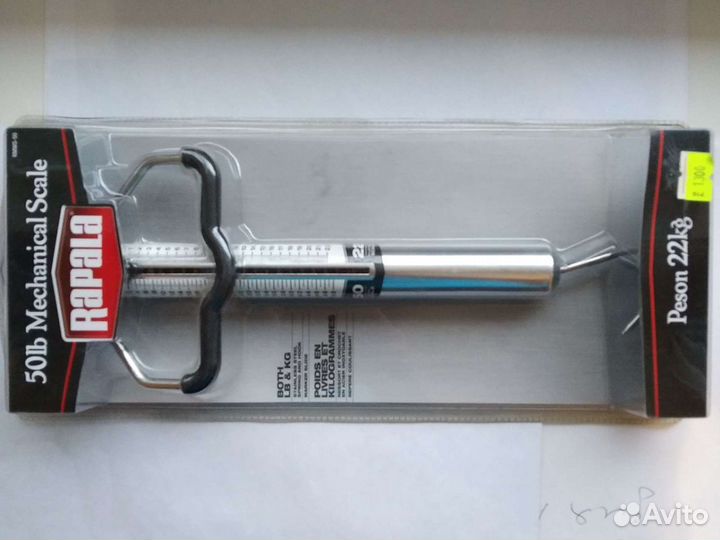 Инструмент рыболовный Rapala