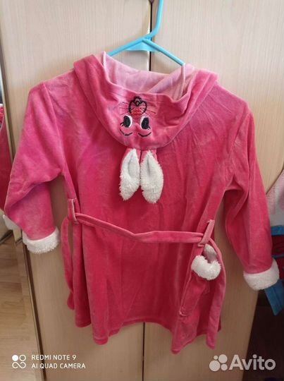 Халат детский